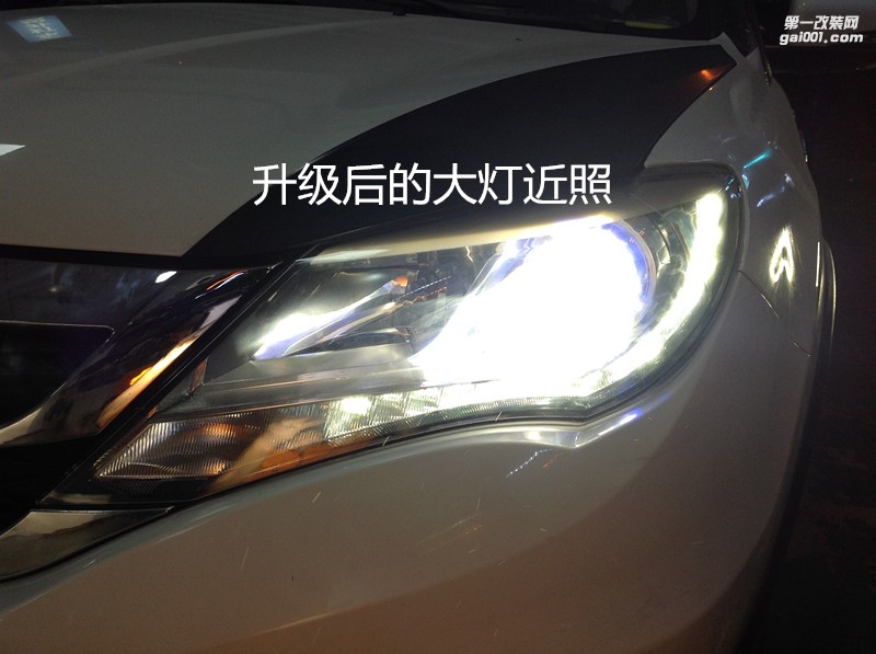 广州车灯改装 比亚迪S7大灯改装氙气灯双光透镜-案例分享