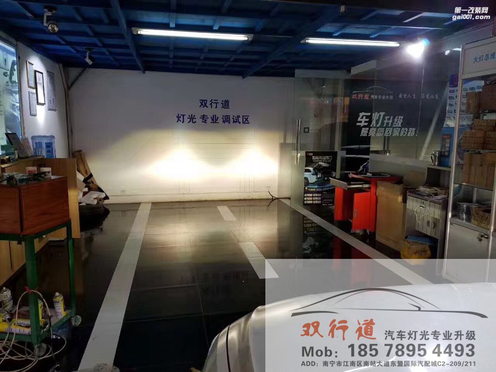 【南寧雙行道車燈】-大眾臉不大眾的眼