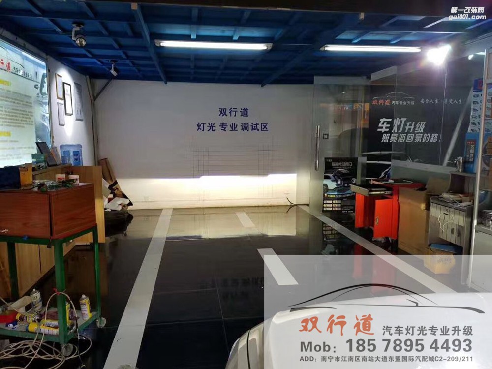 【南寧雙行道車燈】-大眾臉不大眾的眼