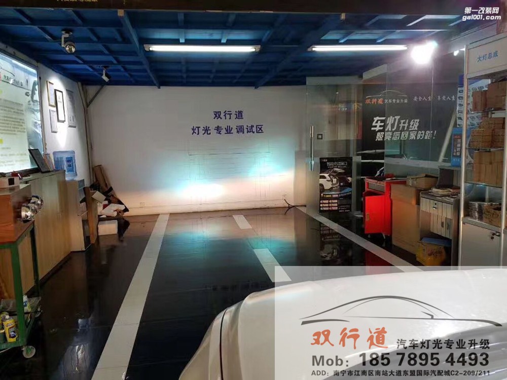 【南寧雙行道車燈】-大眾臉不大眾的眼