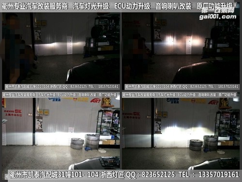 衢州豐田凱美瑞大燈改裝升級海拉5雙光透鏡 LED雙色淚眼 跑馬燈 惡魔眼