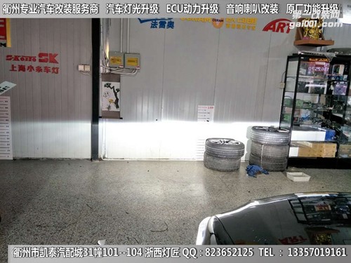 衢州豐田凱美瑞大燈改裝升級海拉5雙光透鏡 LED雙色淚眼 跑馬燈 惡魔眼