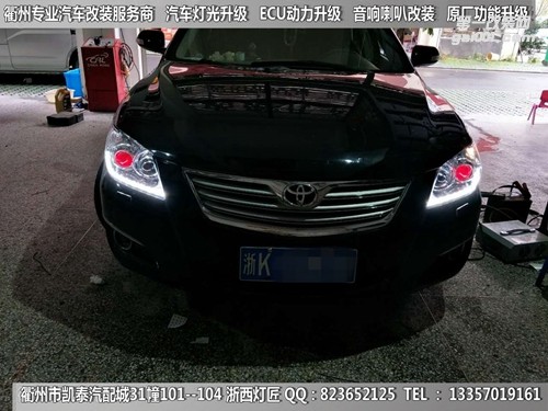 衢州豐田凱美瑞大燈改裝升級海拉5雙光透鏡 LED雙色淚眼 跑馬燈 惡魔眼