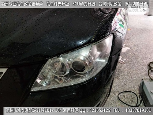 衢州豐田凱美瑞大燈改裝升級海拉5雙光透鏡 LED雙色淚眼 跑馬燈 惡魔眼
