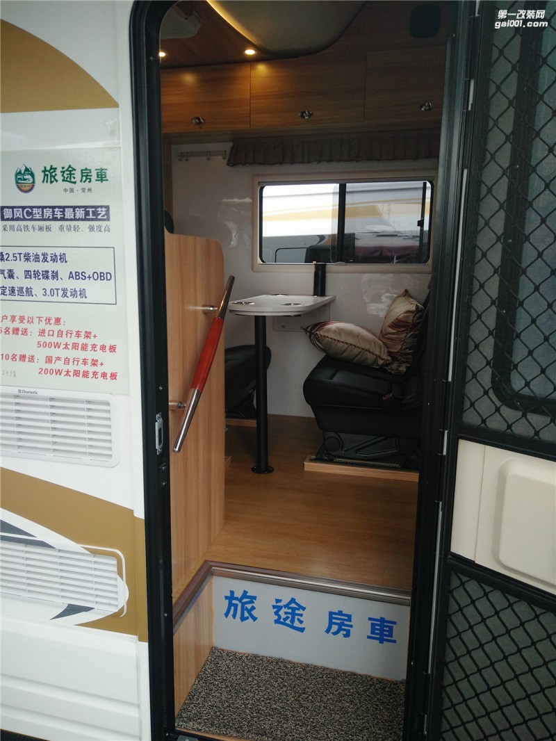 主營(yíng)車(chē)型-御風(fēng)C型房車(chē)