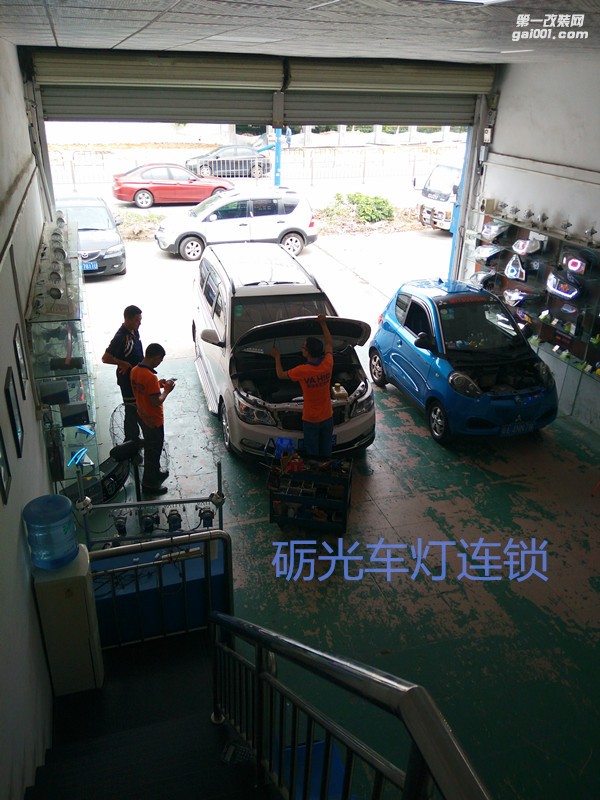 廣州汽車改裝  知豆改大燈 番禺改燈哪里好 番禺石基改燈