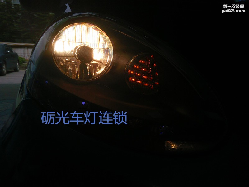 廣州汽車改裝  知豆改大燈 番禺改燈哪里好 番禺石基改燈