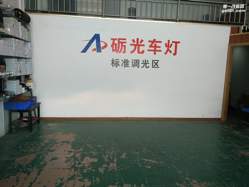 廣州汽車改裝  知豆改大燈 番禺改燈哪里好 番禺石基改燈