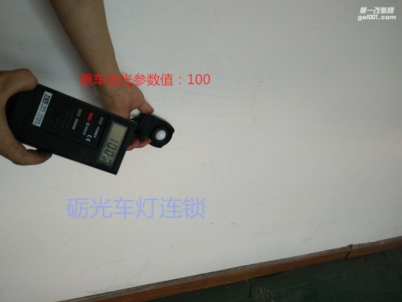 廣州汽車改裝  知豆改大燈 番禺改燈哪里好 番禺石基改燈