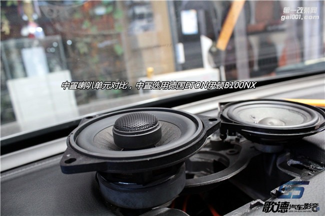 武漢汽車音響改裝  奔馳改裝伊頓專用喇叭