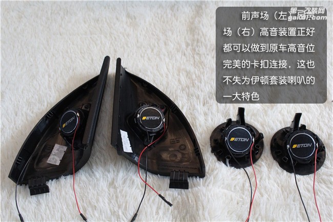 武漢奔馳GLE改裝全套伊頓音響 歌德專業(yè)音響改裝店