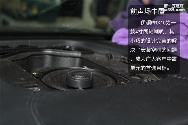 武漢奔馳GLE改裝全套伊頓音響 歌德專業(yè)音響改裝店