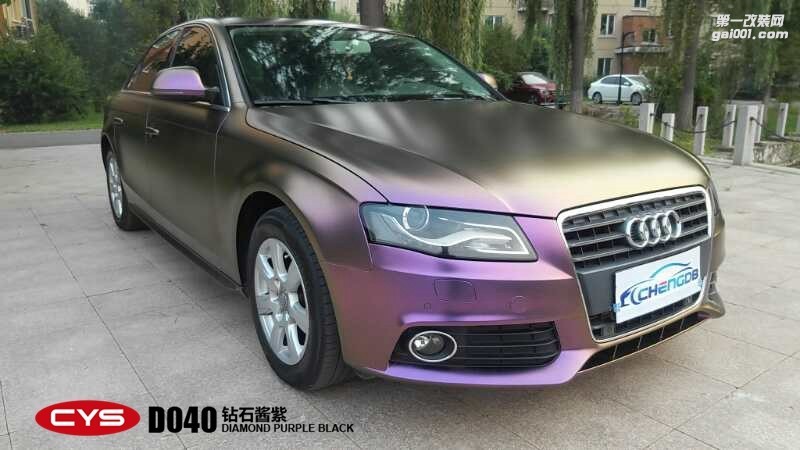 四川成都車衣裳奧迪A4鉆石醬紫D040車身改色貼膜