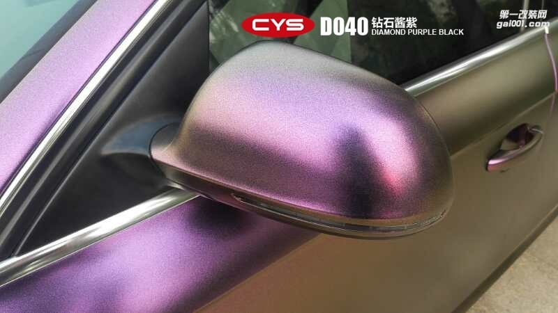 四川成都車衣裳奧迪A4鉆石醬紫D040車身改色貼膜