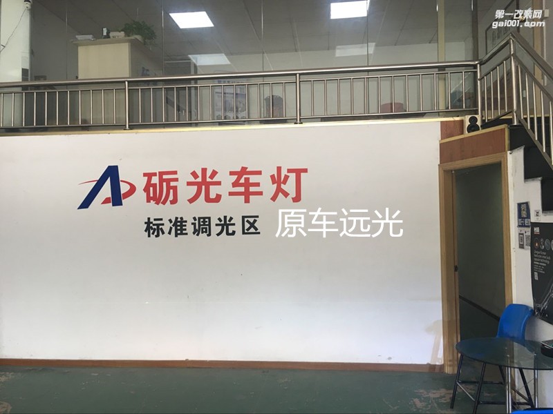 廣州專業(yè)改燈 日產(chǎn)騏達(dá)大燈升級頂級LED雙光透鏡+天使眼-案例分享