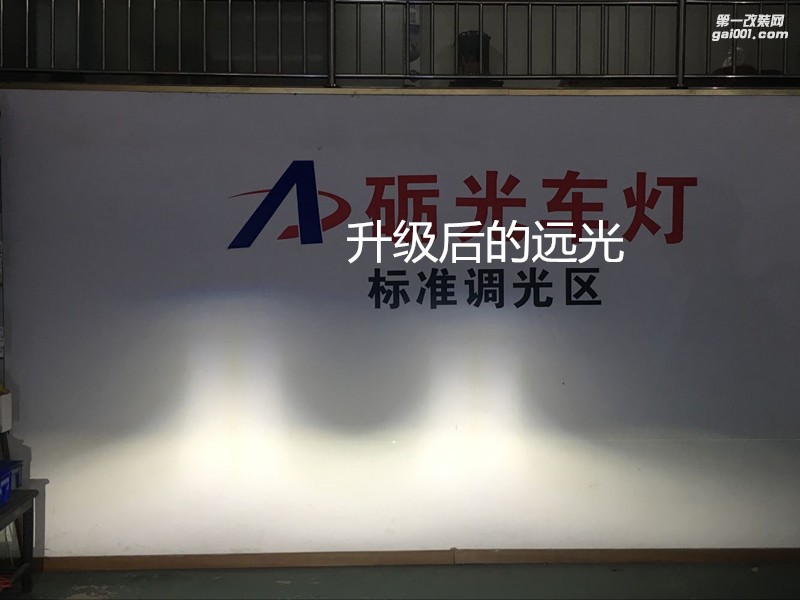 廣州專業(yè)改燈 日產(chǎn)騏達(dá)大燈升級頂級LED雙光透鏡+天使眼-案例分享