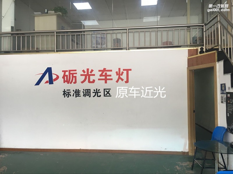 廣州專業(yè)改燈 日產(chǎn)騏達(dá)大燈升級頂級LED雙光透鏡+天使眼-案例分享