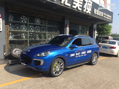 保時(shí)捷卡宴輪轂輪胎改裝升級