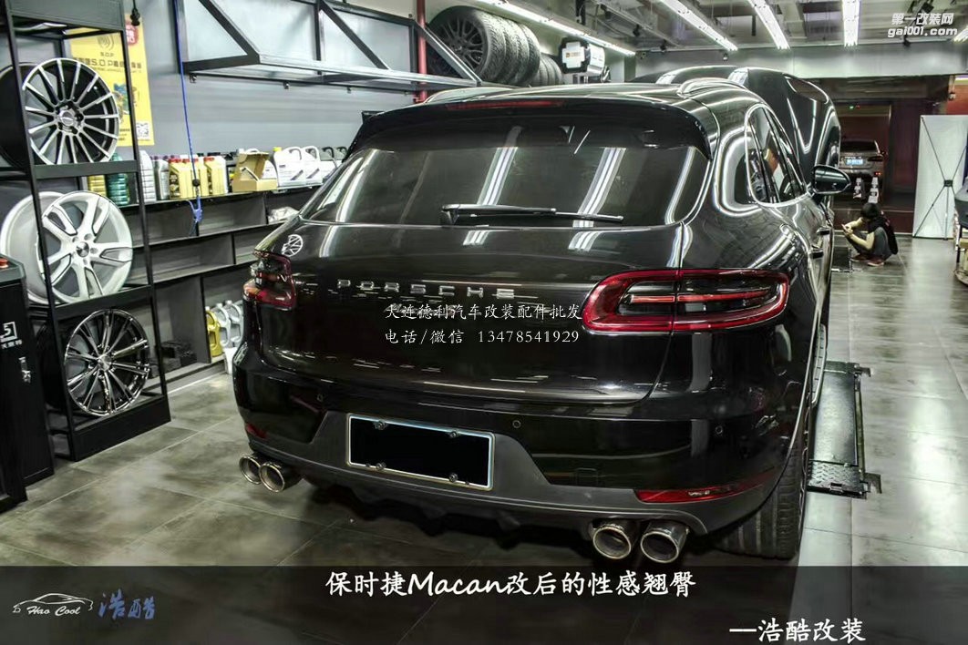 保時捷Macan 2.0T RES中尾可變閥門