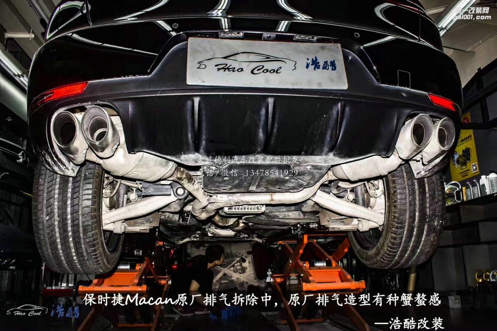 保時捷Macan 2.0T RES中尾可變閥門