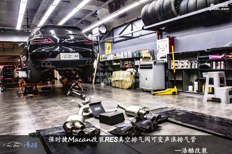 保時(shí)捷小卡宴Macan 升級(jí)RES前中尾閥門排氣系統(tǒng)