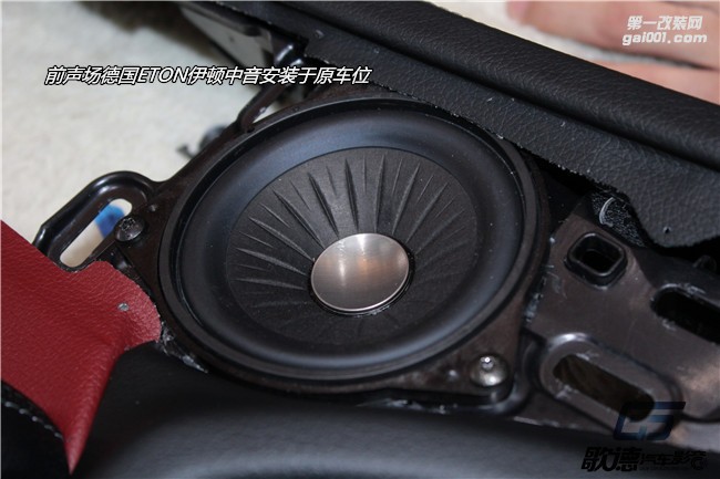 武漢歌德汽車音響改裝 奔馳汽車音響改裝案例