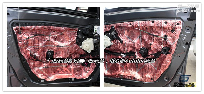 武漢歌德汽車音響改裝 奔馳汽車音響改裝案例
