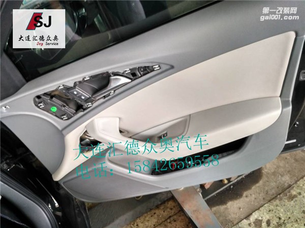 奧迪A6L(C7)升級(jí)折疊后視鏡