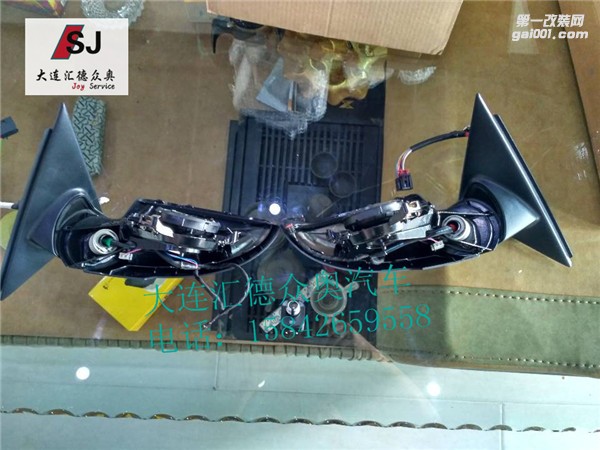 奧迪A6L(C7)升級(jí)折疊后視鏡