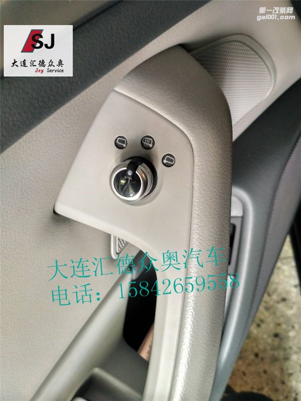 奧迪A6L(C7)升級(jí)折疊后視鏡