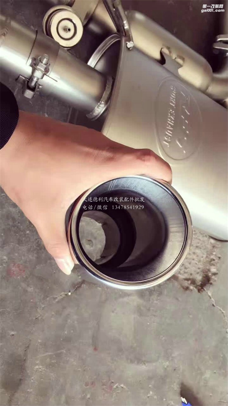 卡宴958 升RES中尾段四出可變閥門排氣