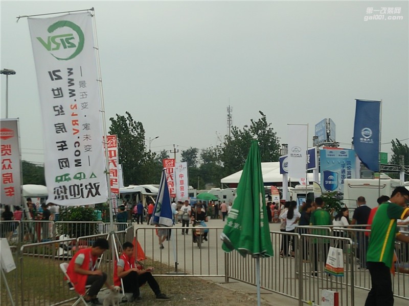 北京2017年房車展會(huì)