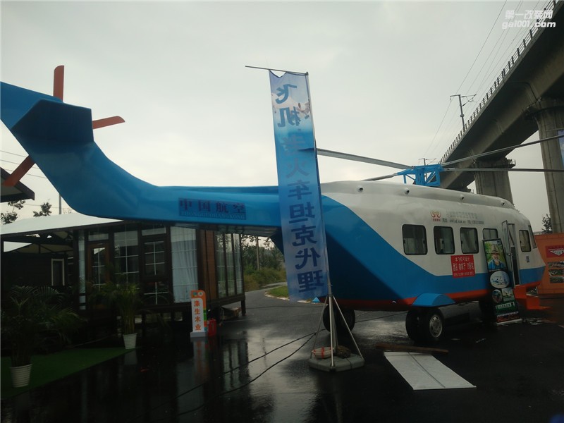 北京2017年房車展會(huì)