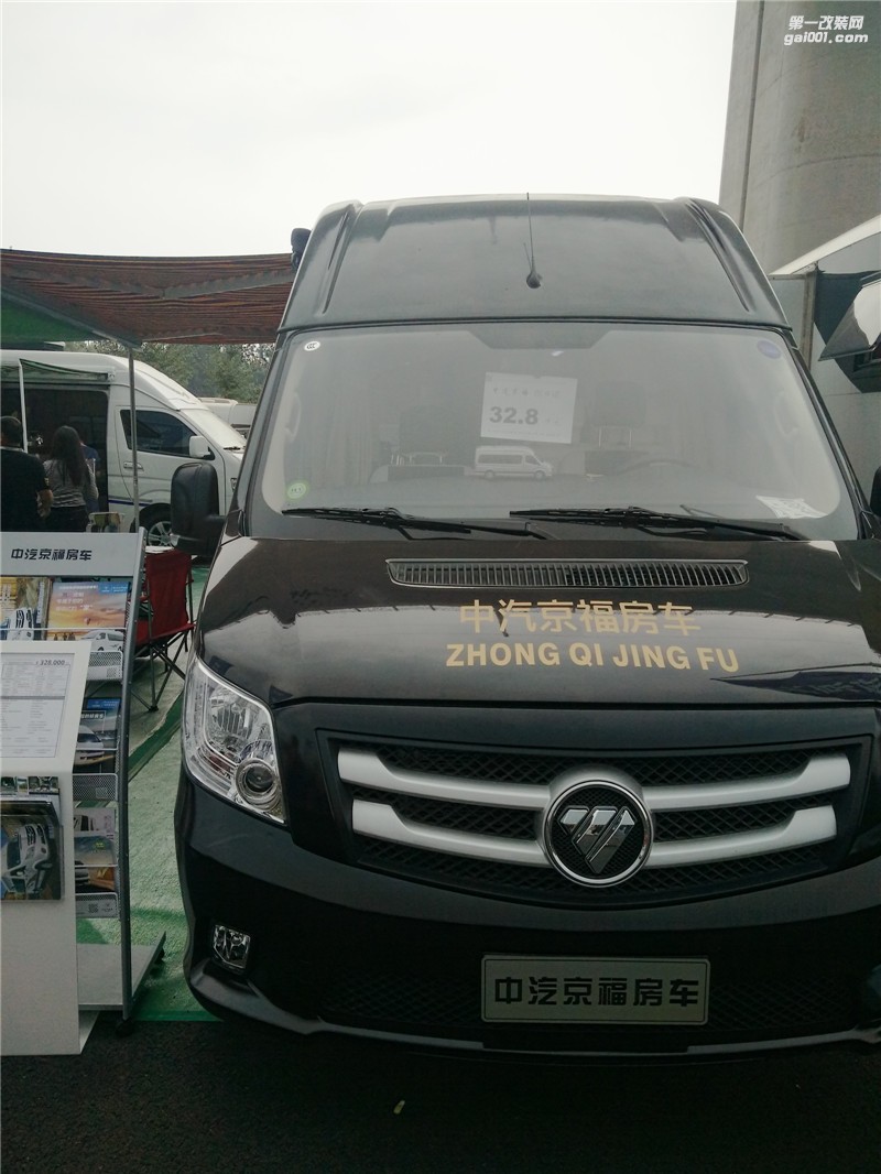北京2017年房車展會(huì)