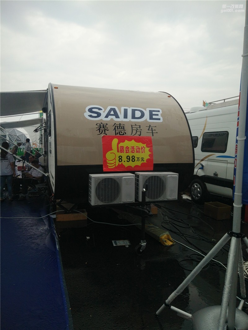 北京2017年房車展會(huì)