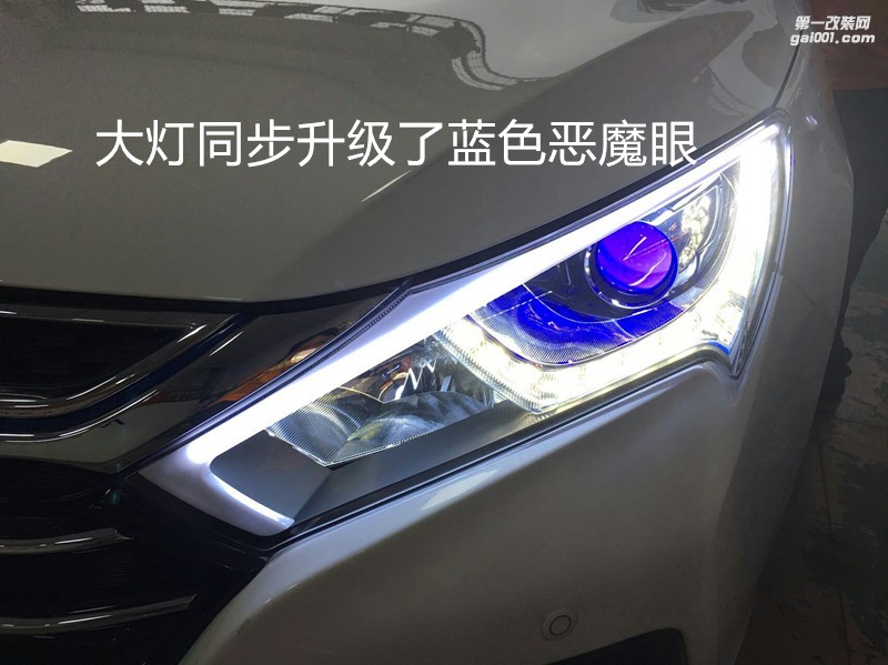 廣州專業(yè)改燈 比亞迪秦大燈升級(jí)海拉5雙光透鏡-案例分享