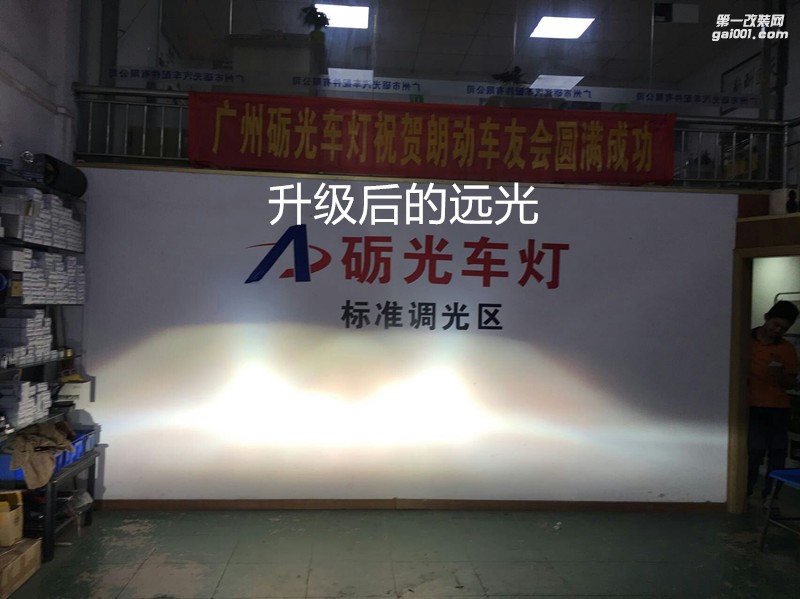 广州专业改灯 比亚迪秦大灯升级海拉5双光透镜-案例分享