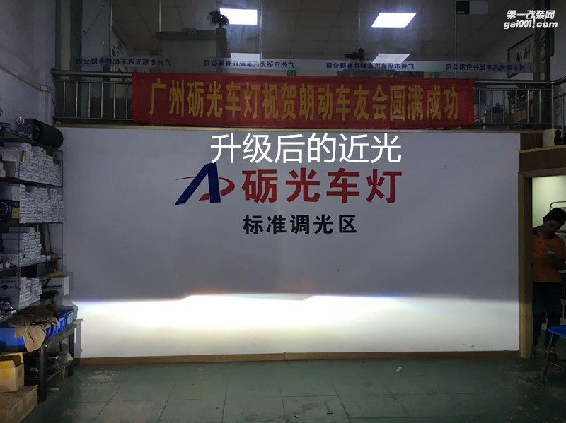 广州专业改灯 比亚迪秦大灯升级海拉5双光透镜-案例分享
