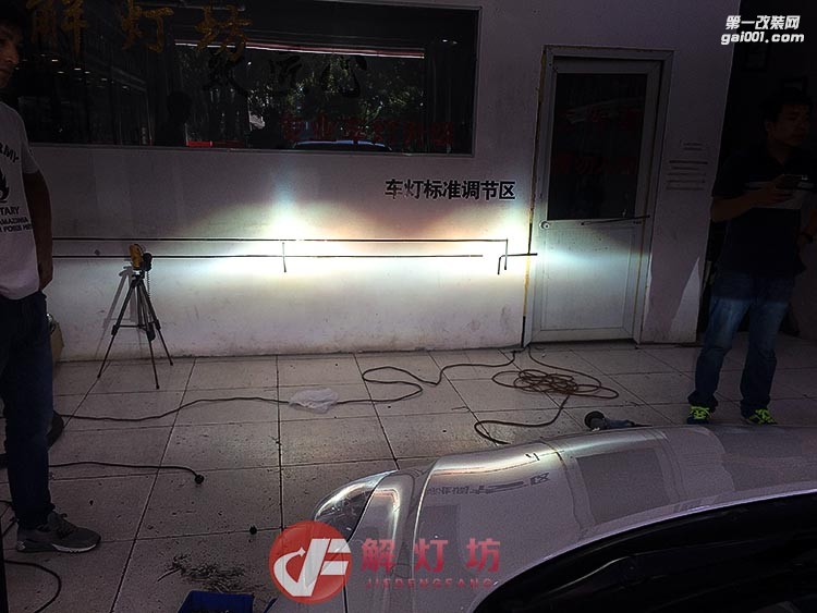 北京海拉5透鏡改裝店【解燈坊】現(xiàn)代朗動(dòng)升級(jí)海拉5透鏡