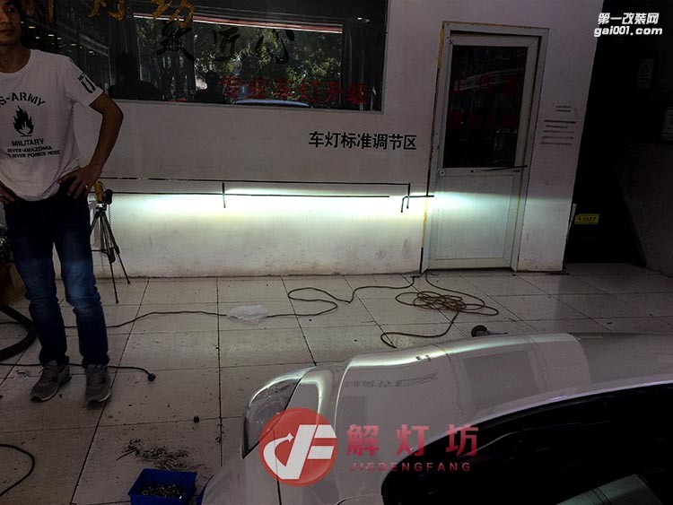 北京海拉5透鏡改裝店【解燈坊】現(xiàn)代朗動(dòng)升級(jí)海拉5透鏡