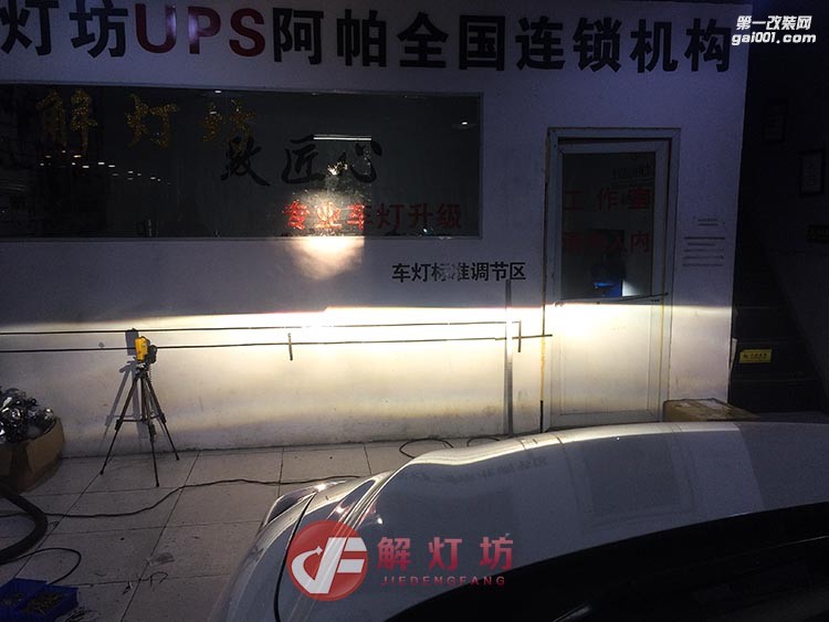 北京海拉5改燈店【解燈坊】馬自達CX5升級海拉5阿帕7套裝