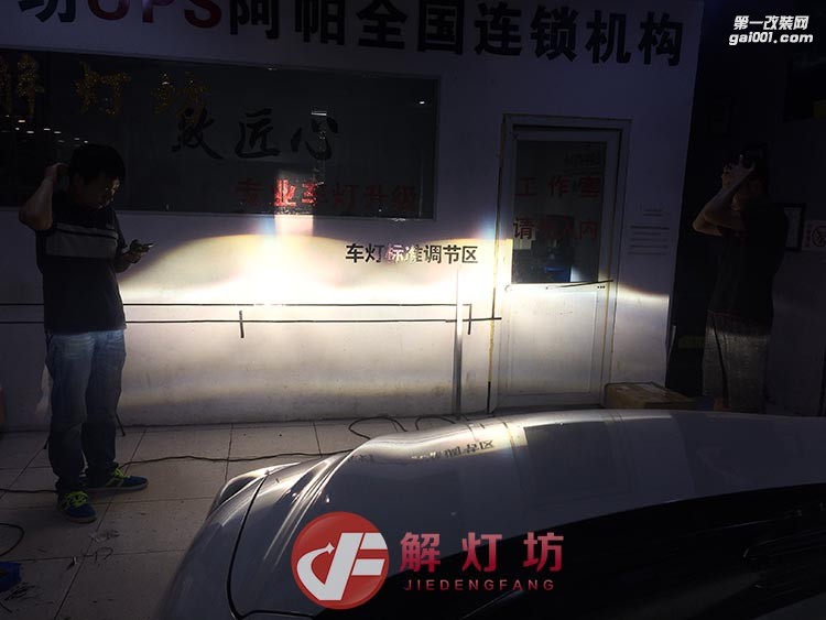 北京海拉5改燈店【解燈坊】馬自達CX5升級海拉5阿帕7套裝