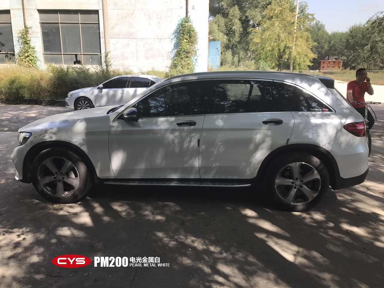 四川成都車衣裳奔馳GLC300電光金屬白PM200車身改色貼膜