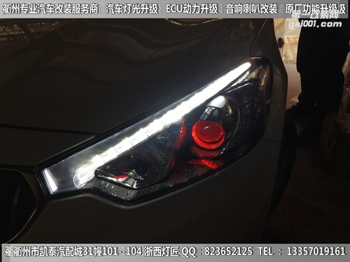 衢州起亞K3大燈改裝升級海拉5透鏡 原廠專用日行燈 惡魔眼