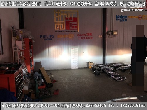 衢州起亞K3大燈改裝升級海拉5透鏡 原廠專用日行燈 惡魔眼
