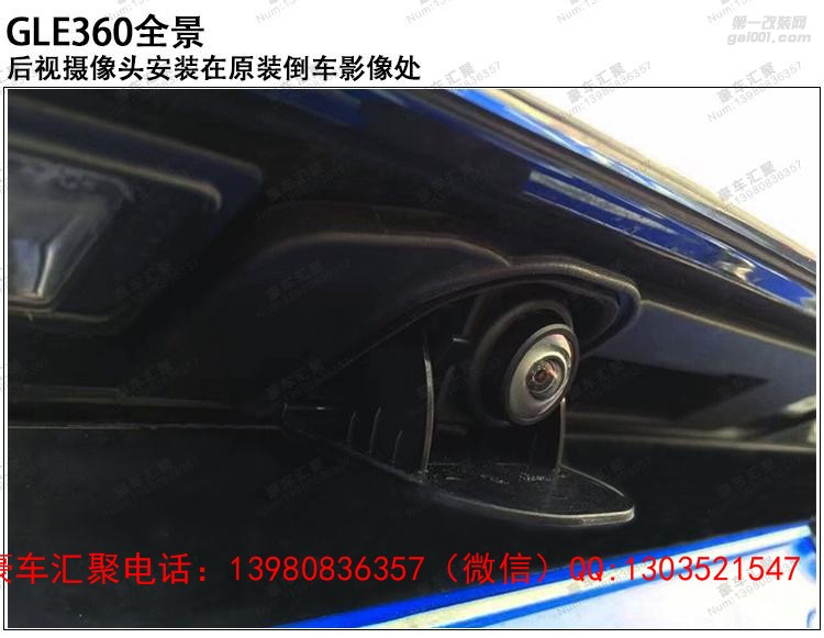 奔馳GLE原廠360全景