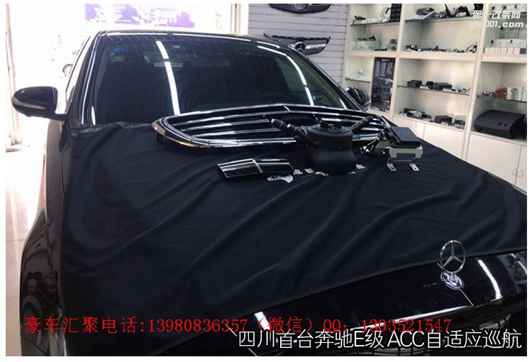 奔馳新C級新E級GLC ACC自適應(yīng)巡航系統(tǒng)自動跟車