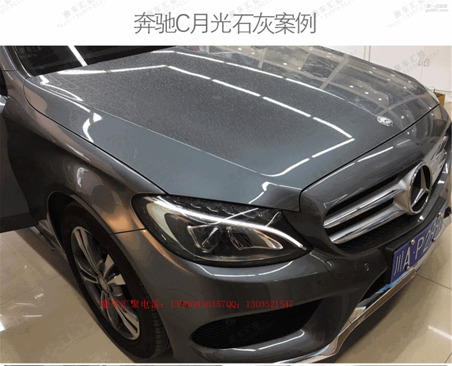 奔馳C級(jí)E級(jí)S級(jí)GLCGLE舒適進(jìn)入原廠無(wú)鑰匙進(jìn)入系統(tǒng)