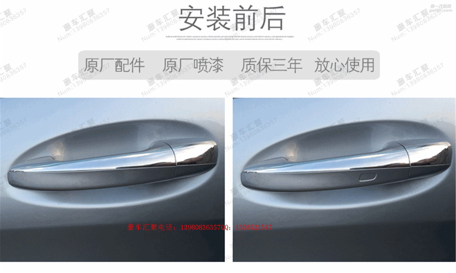奔馳C級(jí)E級(jí)S級(jí)GLCGLE舒適進(jìn)入原廠無(wú)鑰匙進(jìn)入系統(tǒng)