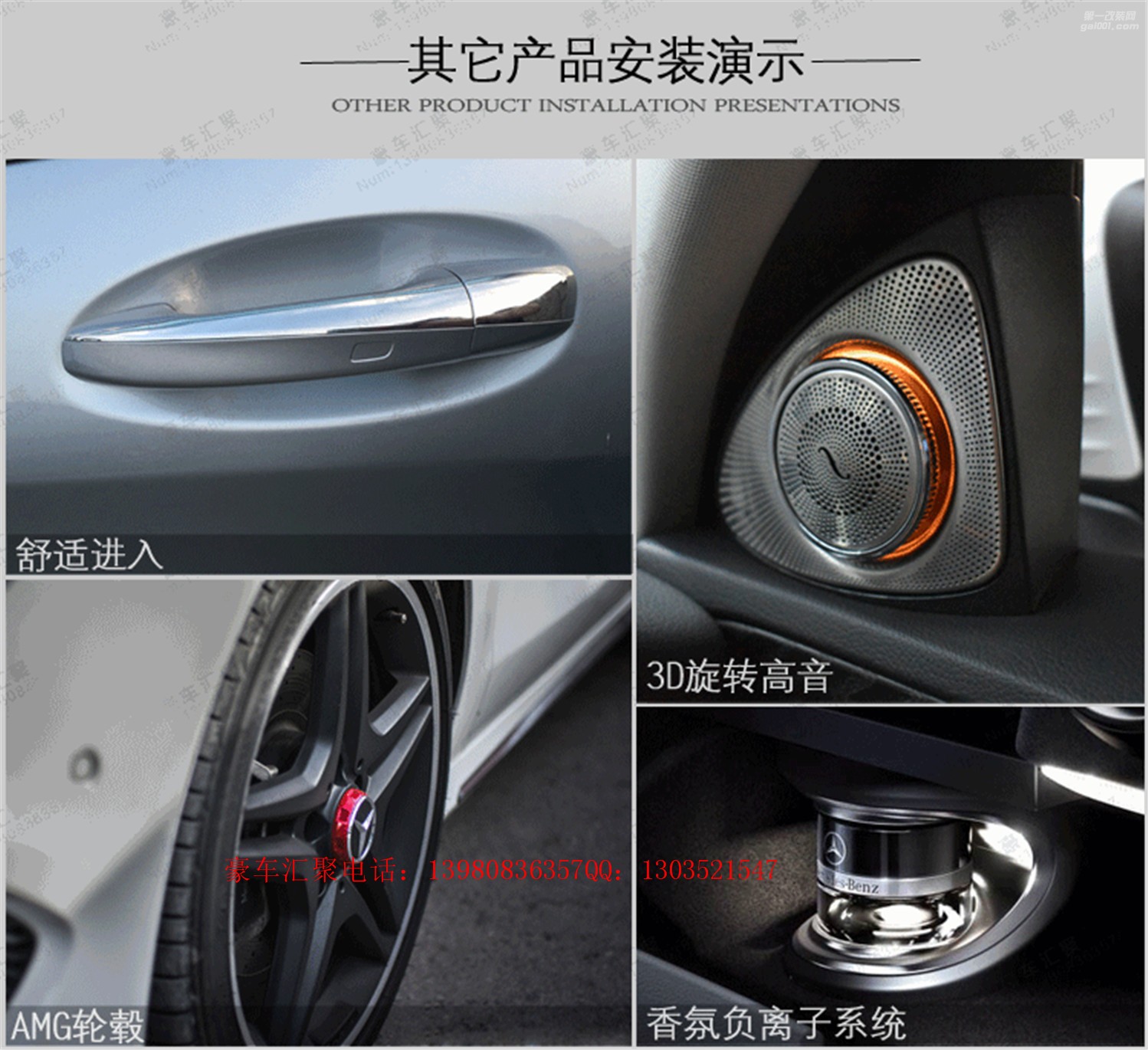 奔馳C級(jí)E級(jí)S級(jí)GLCGLE舒適進(jìn)入原廠無(wú)鑰匙進(jìn)入系統(tǒng)